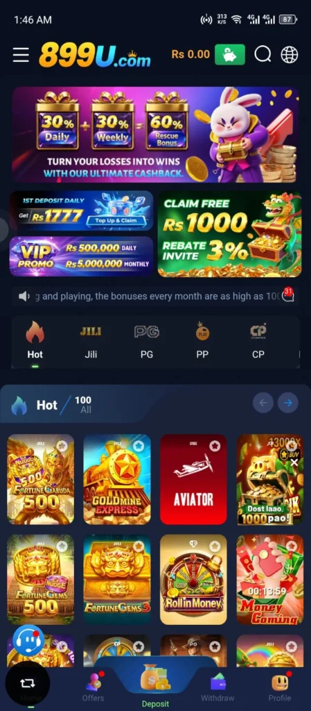 899u Game