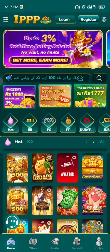 1ppp game