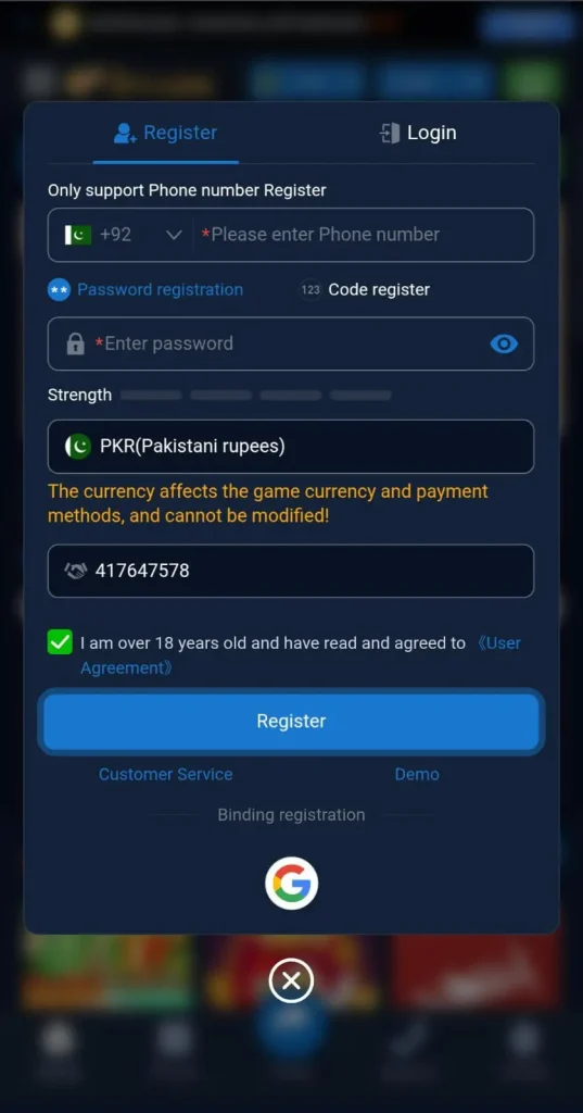 E444 Login